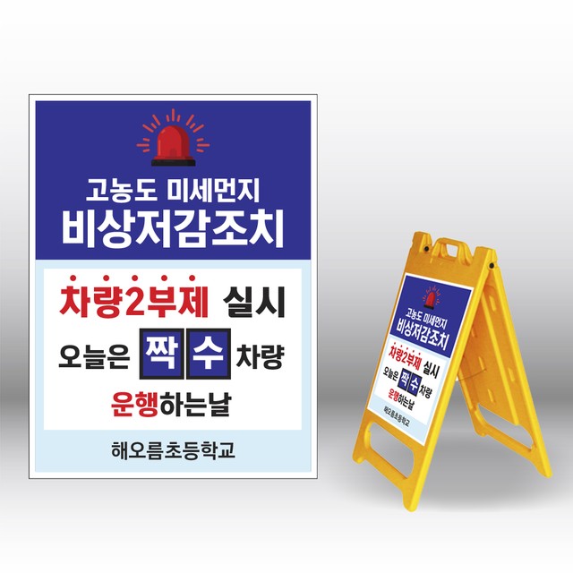 신호애드 이미지