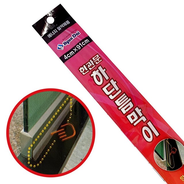 현대생활잡화 이미지