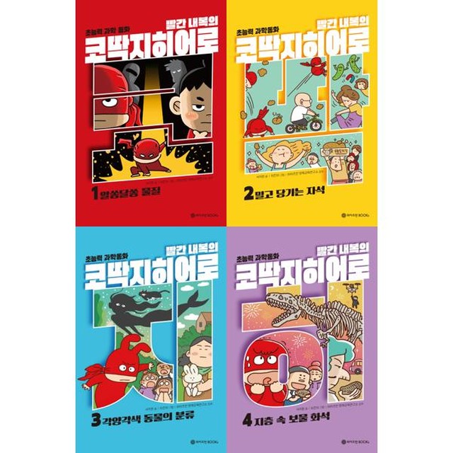 와이즈만북스 이미지