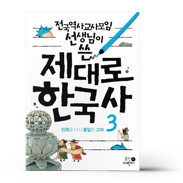 휴먼어린이 이미지