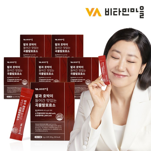 비타민마을 제1공장 이미지