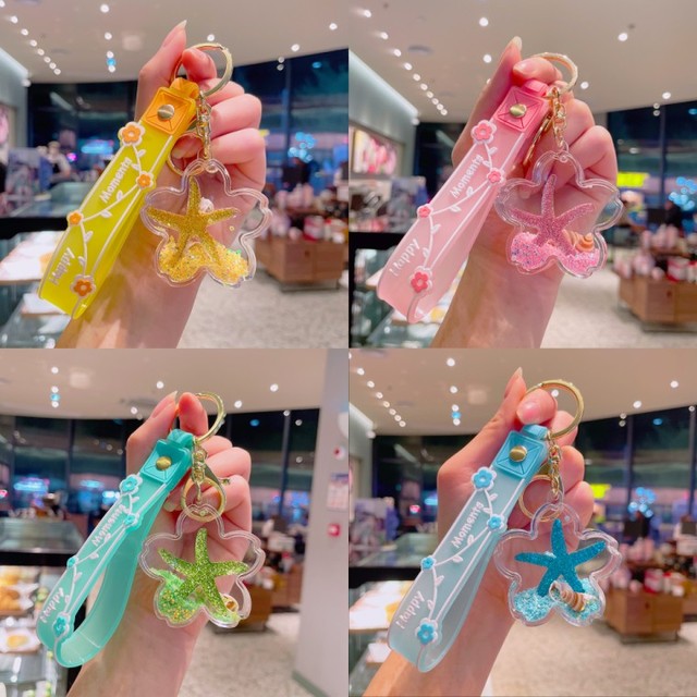 별별열쇠 이미지