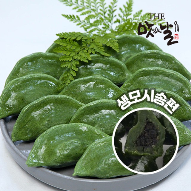 영광푸드 이미지