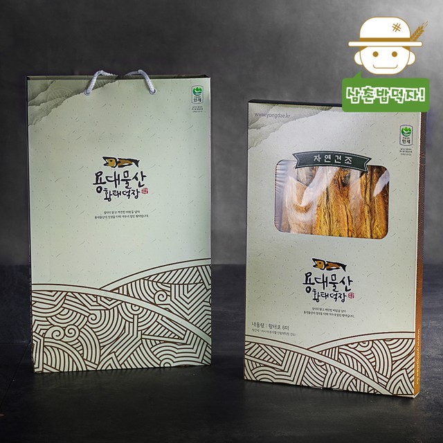 건어물 삼촌 이미지