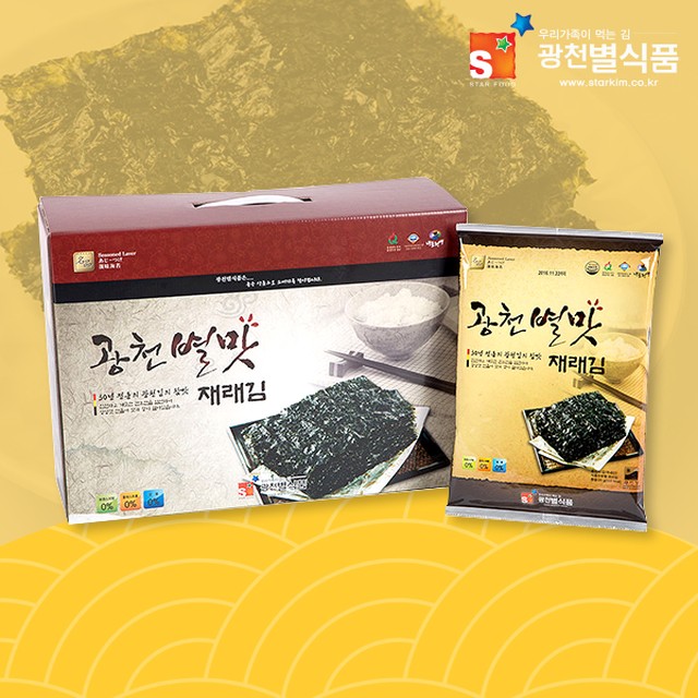 (주)별식품 이미지