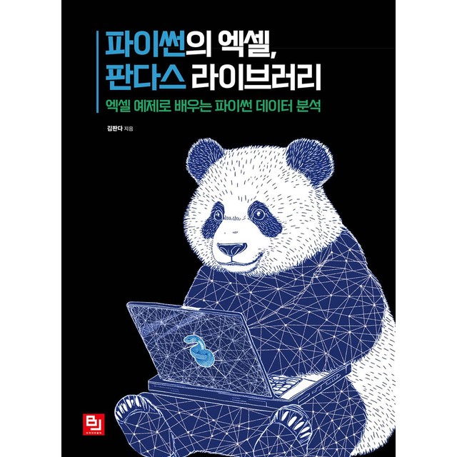 퍼블릭 이미지