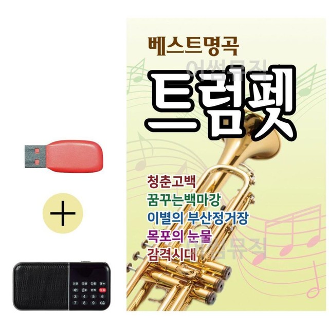 명곡악기 이미지
