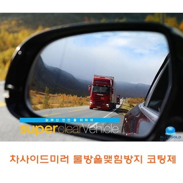 골드블루 이미지