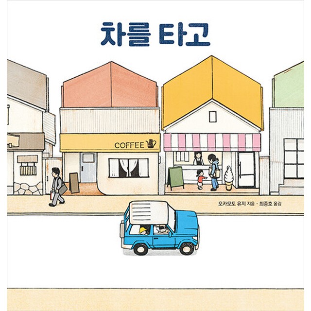 진선인 이미지