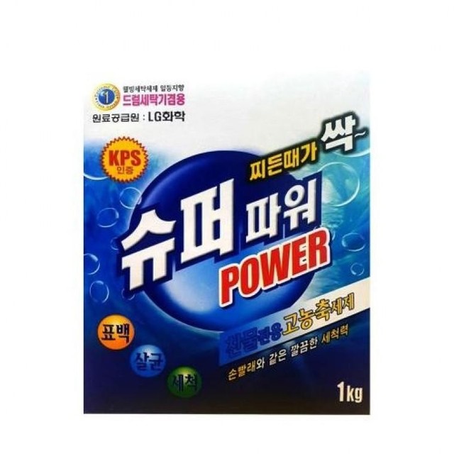 세탁마트 이미지