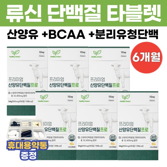 드림헬스 이미지