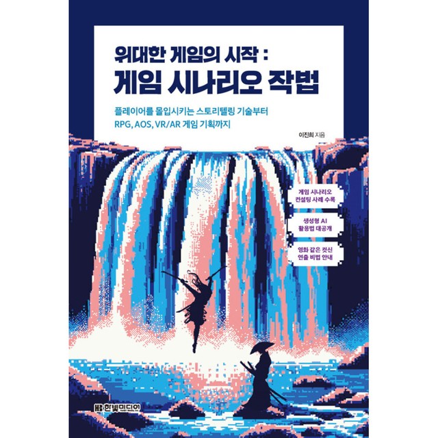 이진희 이미지
