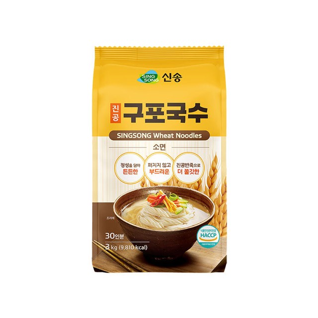 신송식품(주) 이미지