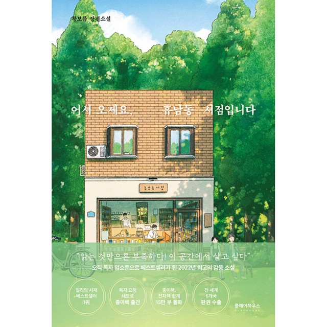 클레이하우스 이미지