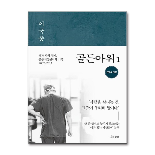 흐름 이미지