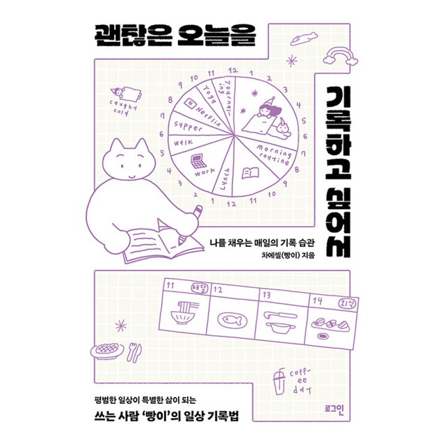 로그인 이미지