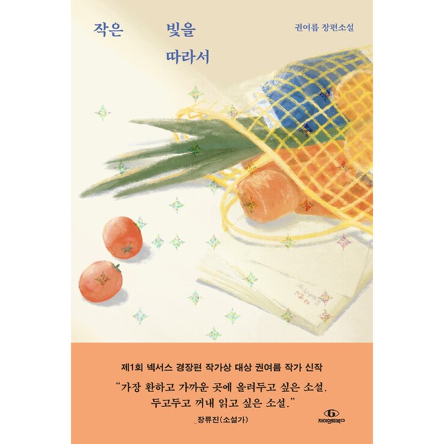 자이언트 이미지