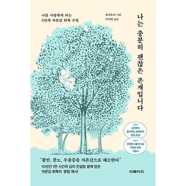 더페이지 이미지