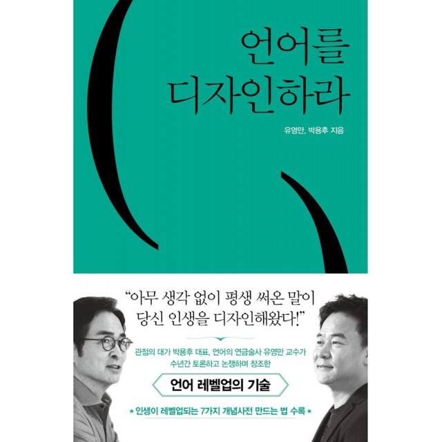 디자인하라 이미지