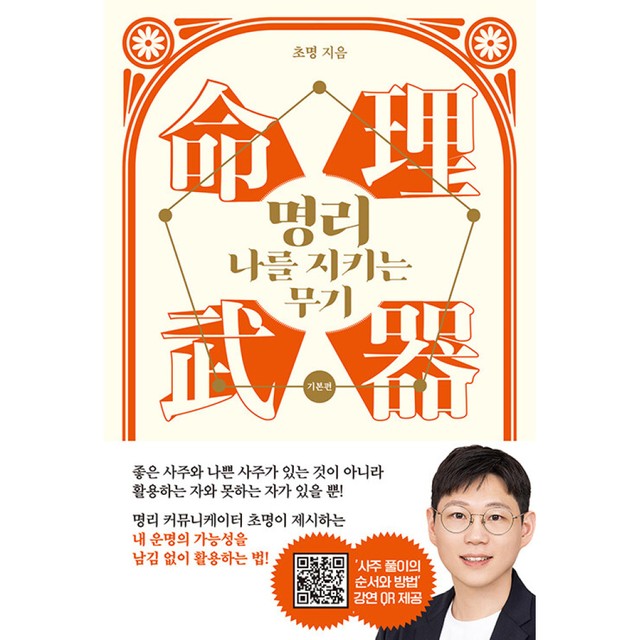 깊이 이미지