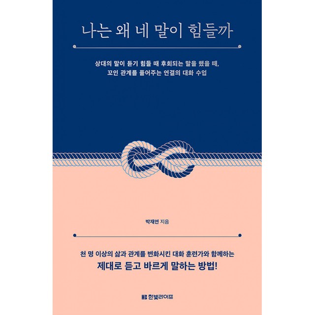 한빛라이프 이미지