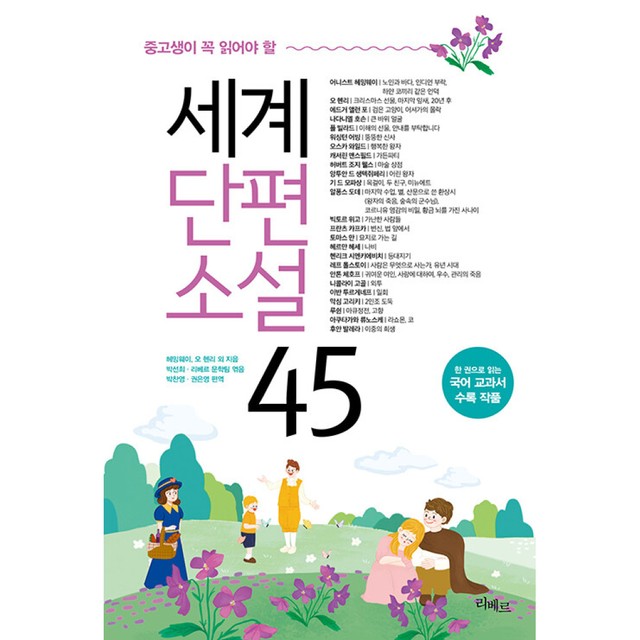 리베르 이미지