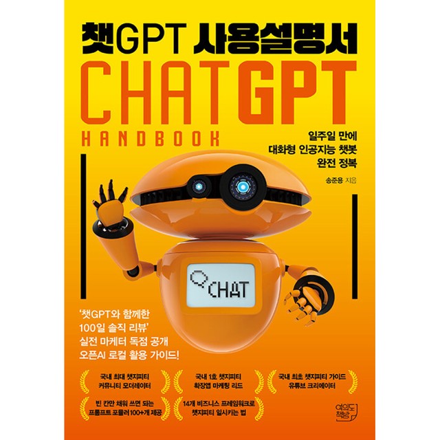 여의도책방 이미지