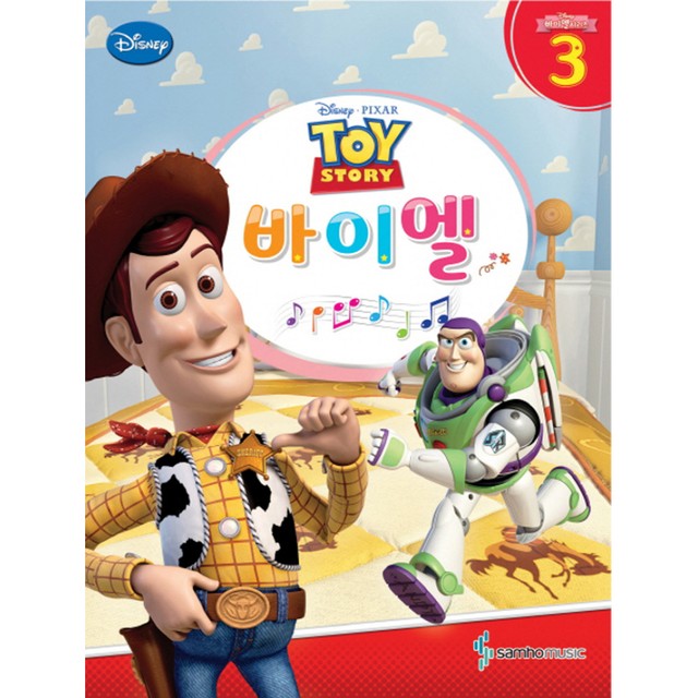 삼호 이미지