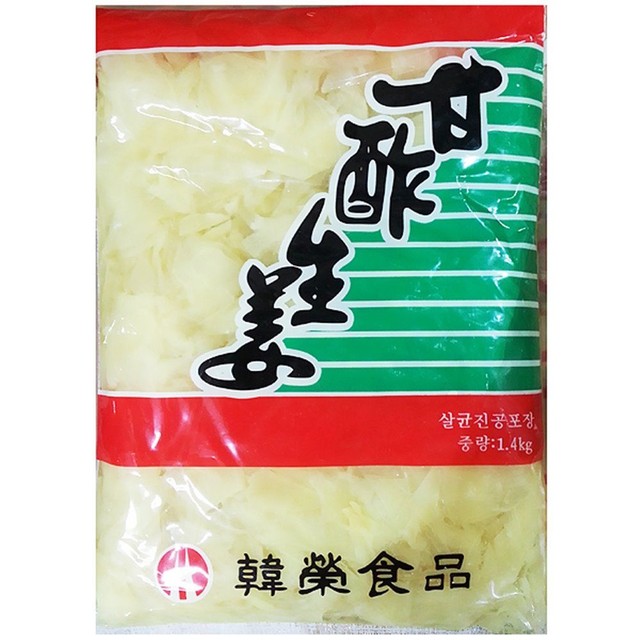 한영김치 이미지