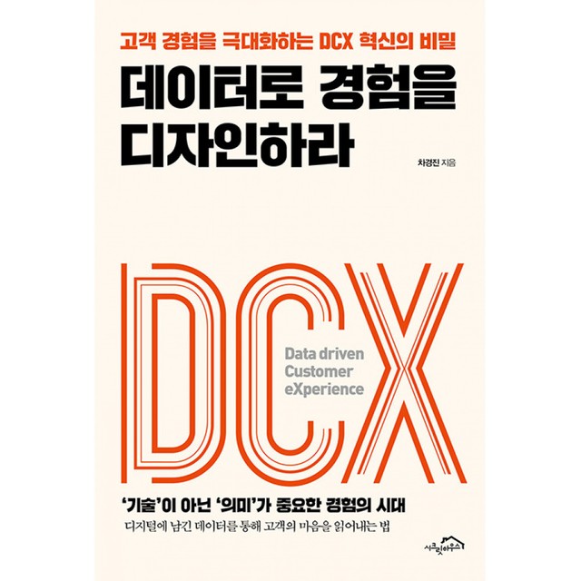디자인하라 이미지