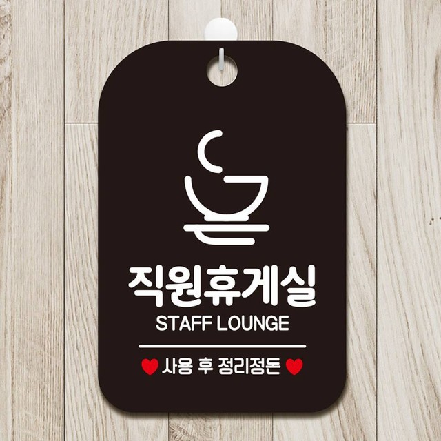 미휴게실 이미지