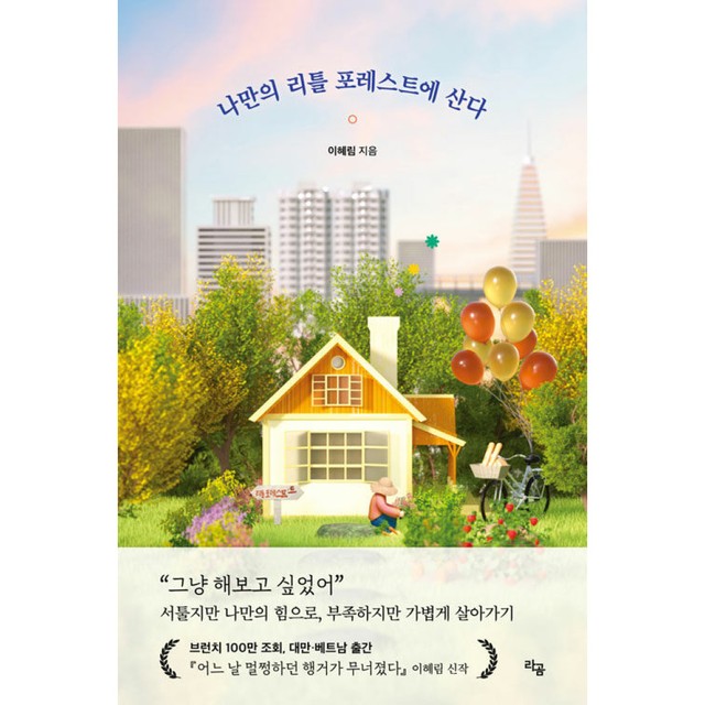 라곰 이미지