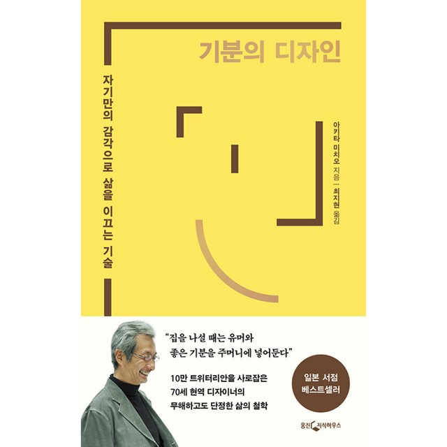 지식디자인 이미지