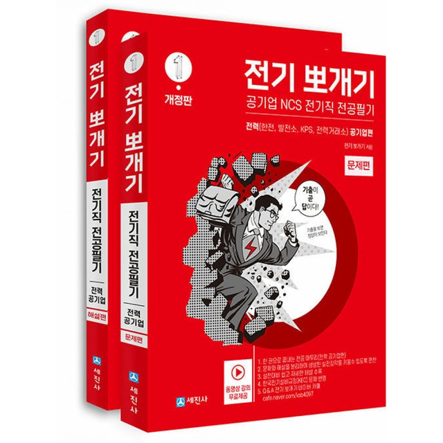 세진사 이미지