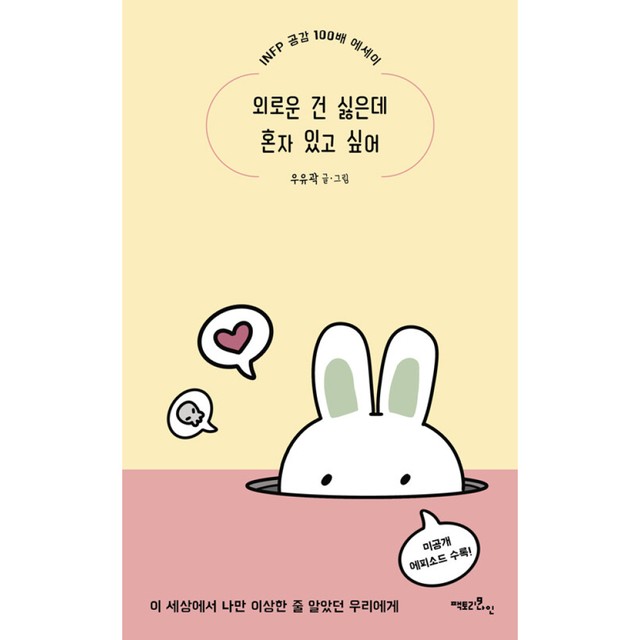 나인팩토리 이미지