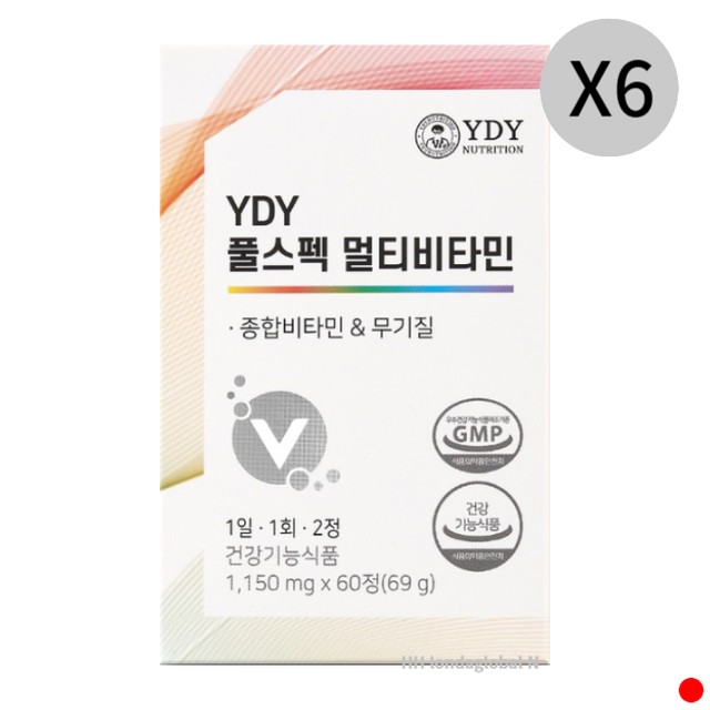 비엘뉴트리션 이미지