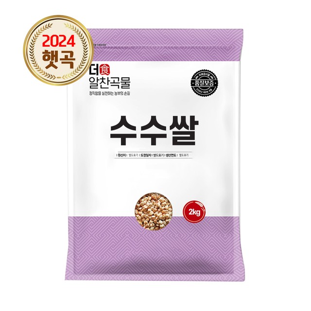 더알찬 이미지