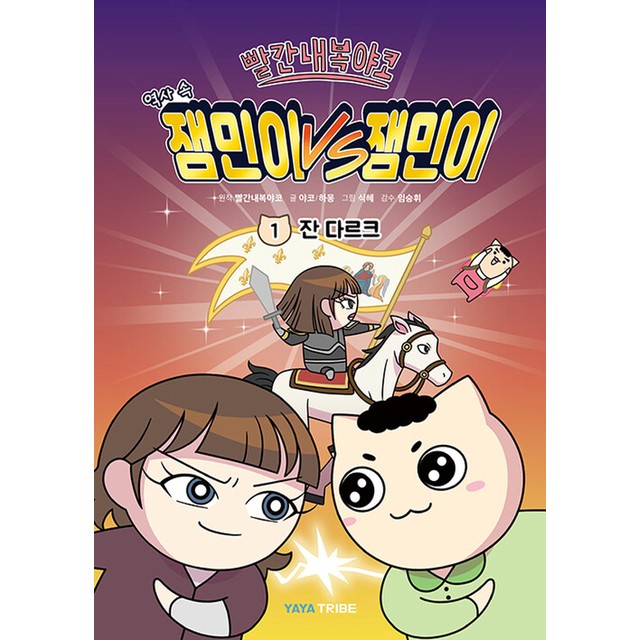 야트라 이미지