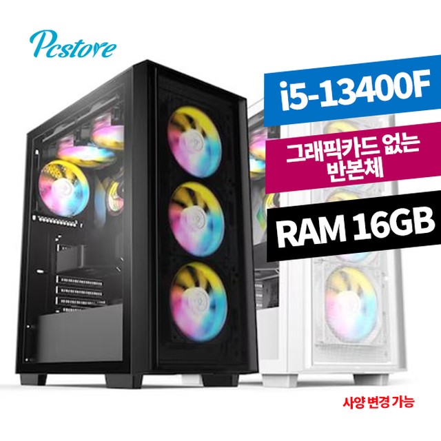 피씨스토어 이미지