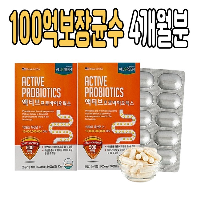 올그린식품 이미지