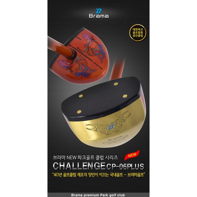 신세계파크골프 이미지