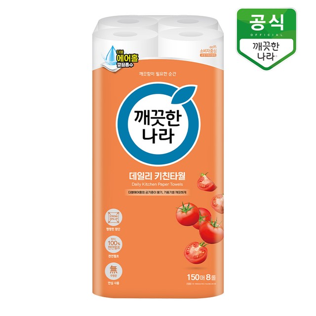 데일리 키친 이미지