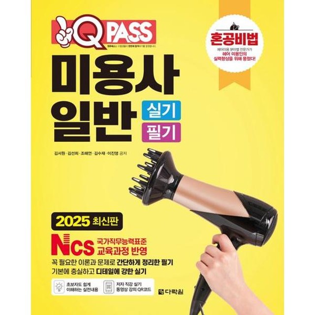 다락원 이미지