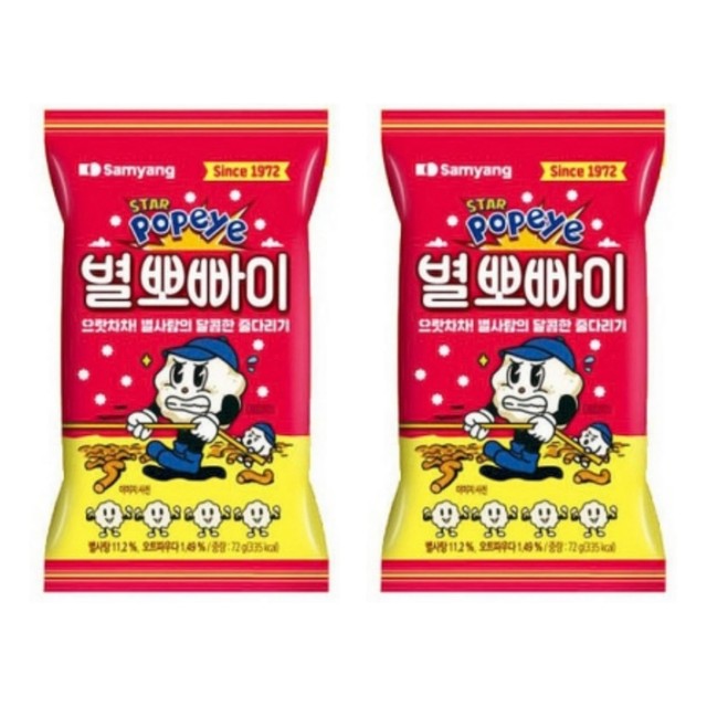 뽀빠이 이미지