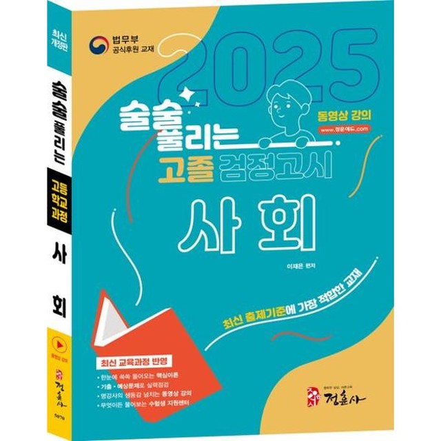 정훈사 이미지