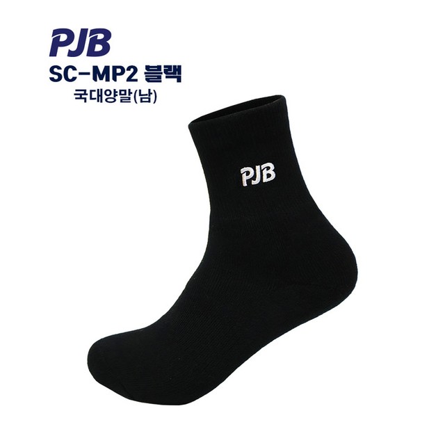 피제이플러스 이미지