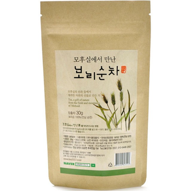 보리가득 이미지
