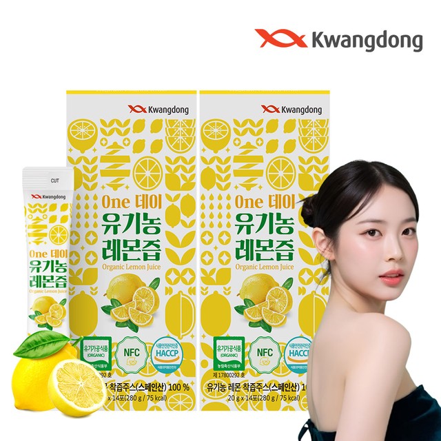 광동생활건강(주) 이미지