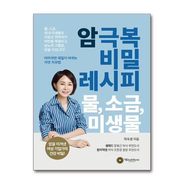 웰슨 이미지