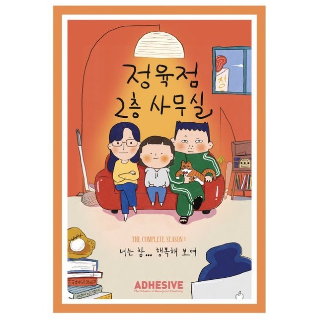 예스정육점 이미지